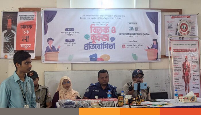 আন্তর্জাতিক মাদকবিরোধী দিবসে লক্ষ্মীপুরে বিতর্ক ও কুইজ প্রতিযোগিতা