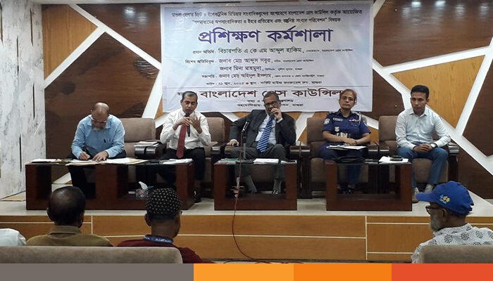 মাগুরায় সাংবাদিকদের নিয়ে প্রশিক্ষণ কর্মশালা করেছে বাংলাদেশ প্রেস কাউন্সিল