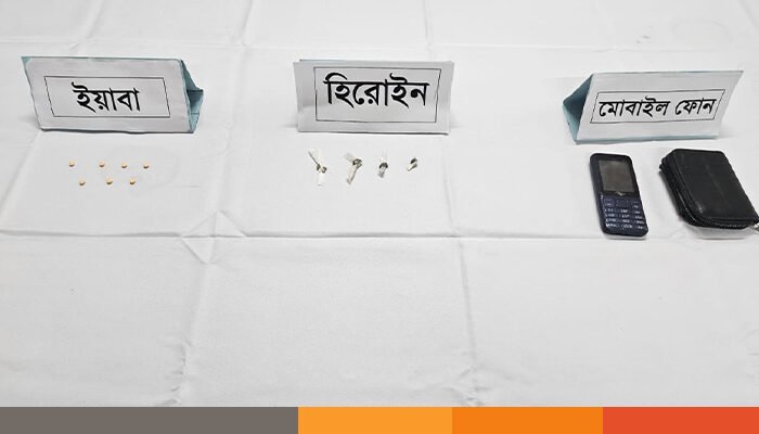 মেহেরপুরে ইয়াবা ও হেরোইনসহ একজন আটক