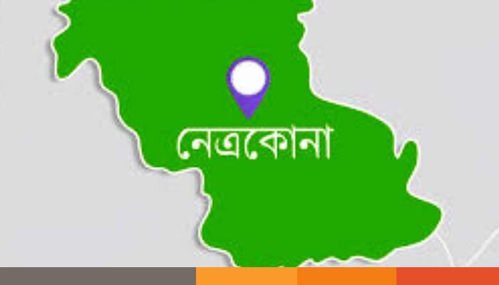 নেত্রকোনায় কংস নদ থেকে অজ্ঞাত নারীর ভাসমান মৃতদেহ উদ্ধার
