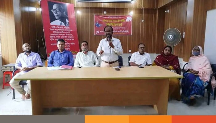 উৎসবমুখর পরিবেশে সিপিবি দুর্গাপুর শহর শাখার দ্বিবার্ষিক সম্মেলন অনুষ্ঠিত