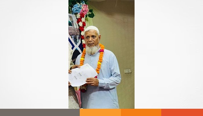 হজে গিয়ে সৈয়দপুরের বিএনপি নেতার মৃত্যু হজে গিয়ে সৈয়দপুরের বিএনপি নেতার মৃত্যু