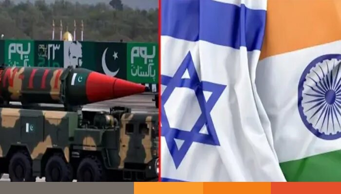 পাকিস্তানের পরমাণু কার্যক্রম ধ্বংসের পরিকল্পনা করেছিলো ইসরায়েল-ভারত