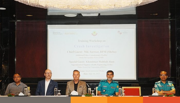 সড়কে শৃঙ্খলা রক্ষায় রোড ক্র্যাশ ইনভেস্টিগেশন প্রশিক্ষণ কর্মশালা অনুষ্ঠিত
