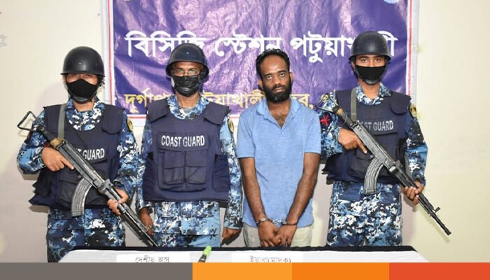 পটুয়াখালীতে ২১৫৪ পিস ইয়াবা ও ১টি দেশীয় অস্ত্রসহ ১ জন মাদক ব্যবসায়ীকে আটক করেছে কোস্টগার্ড