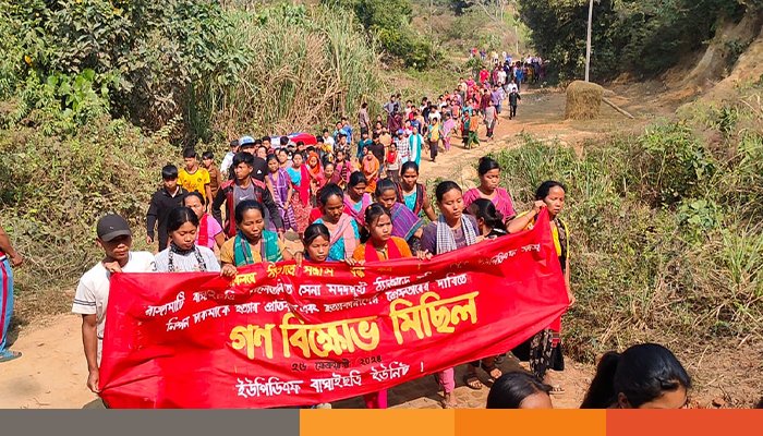 ঐকমত্য কমিশনের সংলাপে 'বাদ দেওয়ায় ক্ষোভ' জানাল ইউপিডিএফ ঐকমত্য কমিশনের সংলাপে 'বাদ দেওয়ায় ক্ষোভ' জানাল ইউপিডিএফ