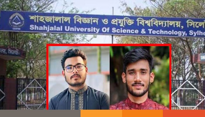 শাবি ছাত্রীকে ধর্ষণের ঘটনায় তদন্ত কমিটি