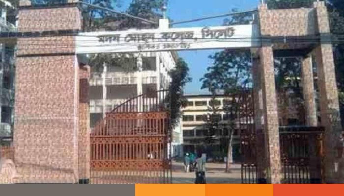 সিলেটে ভুয়া প্রবেশপত্রে পরীক্ষা দিতে এসে এইচএসসি পরীক্ষার্থী আটক