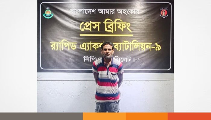 সিলেটে একজন মাদক কারবারি আটক