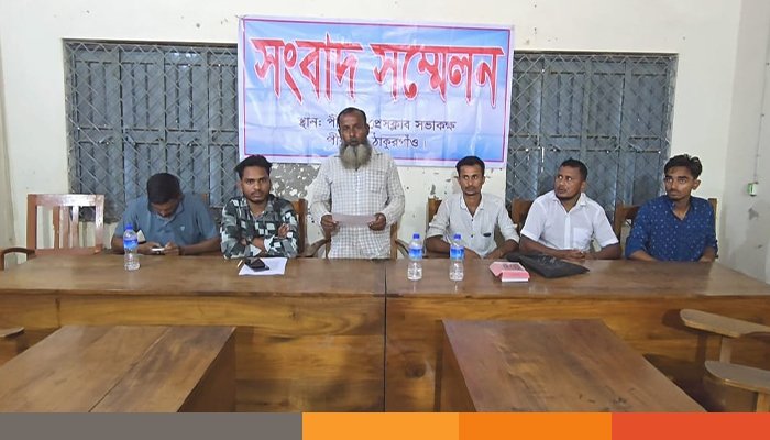 পীরগঞ্জে উপজেলা সাব-রেজিষ্টারের বিরুদ্ধে সংবাদ সম্মেলন