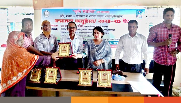 এমবিএসকের উদ্দোগ্যে কৃষি-মৎস্য ও প্রানি সম্পদখাতের সফল খামারি উদ্যোক্তাদেরমাঝে সম্মাননা প্রদান অনুষ্ঠান