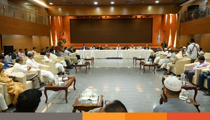 ঐক্যমত্য কমিশনের সংলাপে সংস্কার, নির্বাচন আর জুলাই সনদ