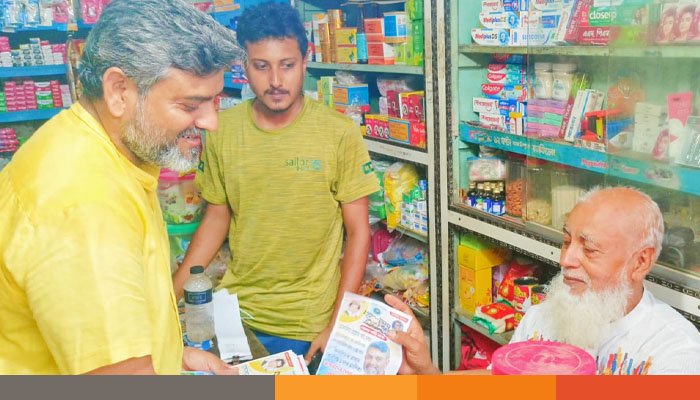 কালীগঞ্জে বাংলাদেশ জাতীয় পার্টি (বিজেপি)'র লিফলেট বিতরণ কালীগঞ্জে বাংলাদেশ জাতীয় পার্টি (বিজেপি)'র লিফলেট বিতরণ