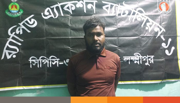 জয়পুরহাটে চাঞ্চল্যকর পিয়াল হত্যা মামলা: প্রধান আসামি সোহেল রানা র‍্যাবের অভিযানে নোয়াখালী থেকে গ্রেপ্তার