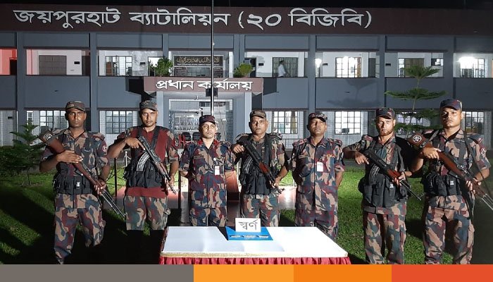 জয়পুরহাটের হাটখোলা সীমান্ত থেকে ৫৭ ভরি সোনা উদ্ধার করেছে বিজিবি