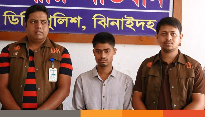 ঝিনাইদহে অনলাইন জুয়া সাইটের বাংলাদেশী এজেন্ট গ্রেফতার