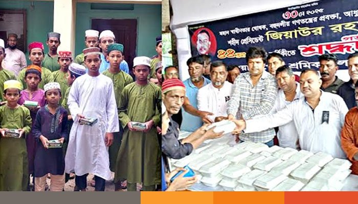 দিনাজপুরে শহীদ জিয়ার শাহাদতবার্ষিকী উপলক্ষেনির্মাণ মিস্ত্রি শ্রমিক ইউনিয়নের দোয়া মাহফিল অনুষ্ঠিত