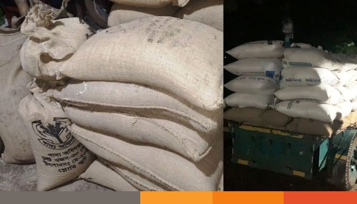 নেত্রকোনা নাহার এন্টারপ্রাইজে গুদাম থেকে সাড়ে ১৩ টন চাল জব্দ নেত্রকোনা নাহার এন্টারপ্রাইজে গুদাম থেকে সাড়ে ১৩ টন চাল জব্দ