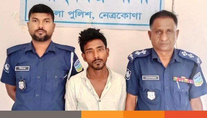 নেত্রকোনায় গলাকেটে যুবককে হত্যা, আরও এক আসামি গ্রেপ্তার