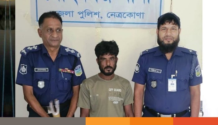 নেত্রকোনায় গলাকেটে যুবককে হত্যার রহস্য উদঘাটন, গ্রেপ্তারকৃত আসামির স্বীকারোক্তি নেত্রকোনায় গলাকেটে যুবককে হত্যার রহস্য উদঘাটন, গ্রেপ্তারকৃত আসামির স্বীকারোক্তি