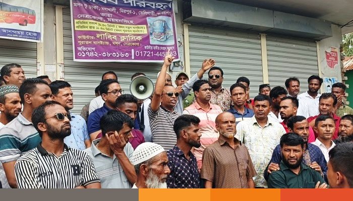 নেত্রকোনার মদনে বিএনপি'র সভাপতির পদত্যাগের দাবিতে বিক্ষোভ মিছিল নেত্রকোনার মদনে বিএনপি'র সভাপতির পদত্যাগের দাবিতে বিক্ষোভ মিছিল