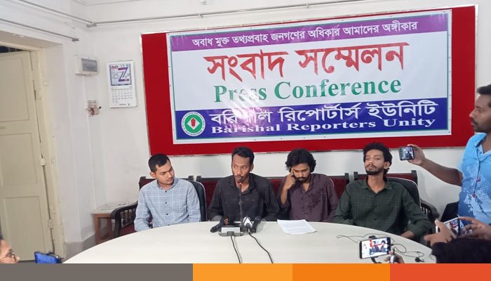 ব‌রিশা‌লে বৈষম‌্য বি‌রোধী ছাত্র আ‌ন্দোল‌নের মুখ‌্য সংগঠক সহ তিন নেতার পদত‌্যাগ