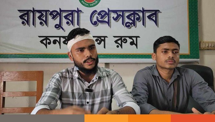 যুবককে অপহরণ করে শারীরিক নির্যাতন, বিচারের দাবীতে সংবাদ সম্মেলন যুবককে অপহরণ করে শারীরিক নির্যাতন, বিচারের দাবীতে সংবাদ সম্মেলন