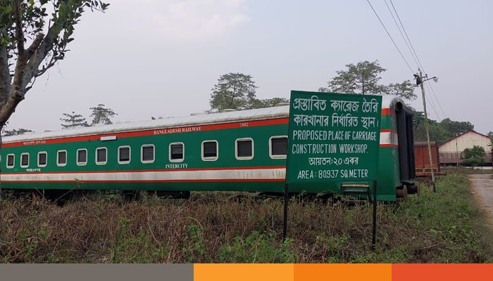 লাল ফিতায় বন্দি ফাইল ৯ বছর ধরে ঝুলে আছে সৈয়দপুরে ক্যারেজ কারখানা নির্মাণ প্রকল্প লাল ফিতায় বন্দি ফাইল ৯ বছর ধরে ঝুলে আছে সৈয়দপুরে ক্যারেজ কারখানা নির্মাণ প্রকল্প