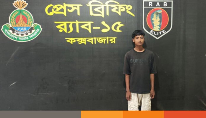 কক্সবাজার থেকে অপহৃত ৩ জন উদ্ধার, গ্রেপ্তার ১ কক্সবাজার থেকে অপহৃত ৩ জন উদ্ধার, গ্রেপ্তার ১