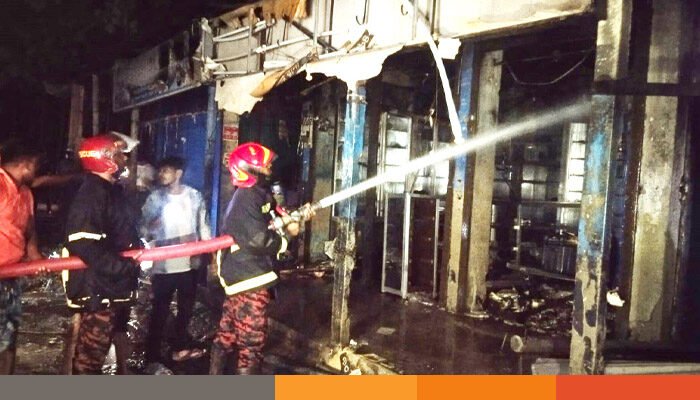 কুমিল্লার বুড়িচংয়ে অগ্নিকাণ্ডে ১০ দোকান ভস্মীভূত