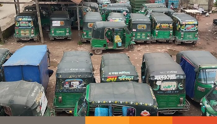 ব্রাহ্মণবাড়িয়ায় মালিক-শ্রমিকদের কর্মবিরতি প্রত্যাহার, সিএনজি চলাচল শুরু ব্রাহ্মণবাড়িয়ায় মালিক-শ্রমিকদের কর্মবিরতি প্রত্যাহার, সিএনজি চলাচল শুরু