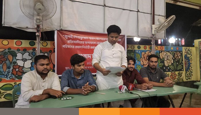 চুয়াডাঙ্গায় আইডিয়া প্রতিযোগিদের সংবাদ সম্মেলন, ফলাফল বাতিলের দাবি