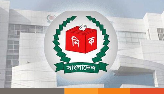 নতুন করে স্থানীয় পর্যবেক্ষক সংস্থার আবেদন চেয়ে ইসির বিজ্ঞপ্তি