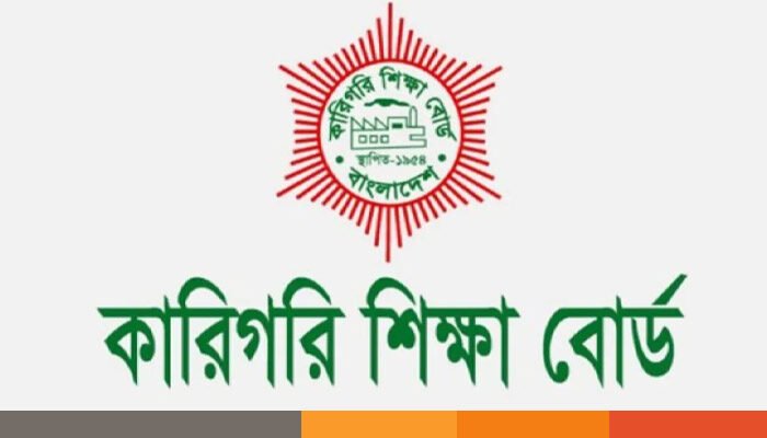 কারিগরি ও ভোকেশনালে ডিপ্লোমা ভর্তি শুরু ৩০ জুলাই