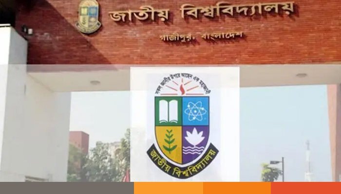 ৫ বিভাগ-জেলা থেকে দেওয়া হচ্ছে জাতীয় বিশ্ববিদ্যালয়ের ডিগ্রি পরীক্ষার সনদ