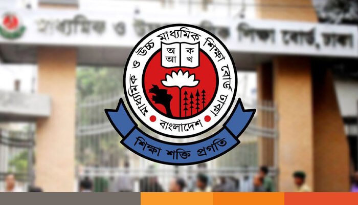 প্রবেশপত্র-রেজিস্ট্রেশন কার্ড দেরিতে বিতরণে ব্যবস্থা নেবে বোর্ড প্রবেশপত্র-রেজিস্ট্রেশন কার্ড দেরিতে বিতরণে ব্যবস্থা নেবে বোর্ড