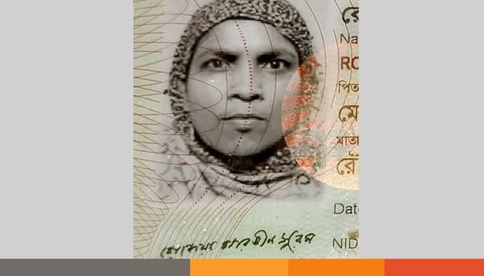 নোয়াখালীতে পুকুরের পানিতে ভাসছিল নারীর মরদেহ নোয়াখালীতে পুকুরের পানিতে ভাসছিল নারীর মরদেহ