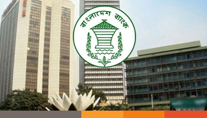 বাংলাদেশ ব্যাংকে নির্ধারিত পোশাক ব্যবহারে নতুন নির্দেশনা জারি