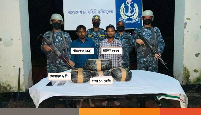 বরগুনার তালতলীতে ১০ কেজি গাঁজাসহ দুই মাদক ব্যবসায়ী আটক বরগুনার তালতলীতে ১০ কেজি গাঁজাসহ দুই মাদক ব্যবসায়ী আটক