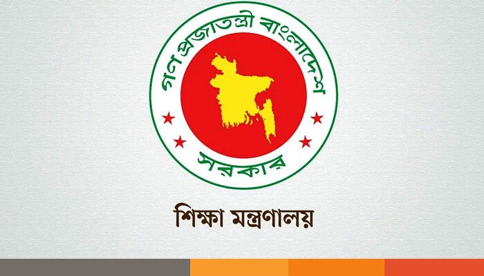 ২৭৩৭ শিক্ষাপ্রতিষ্ঠানের নিরীক্ষা প্রতিবেদন প্রকাশ ২৭৩৭ শিক্ষাপ্রতিষ্ঠানের নিরীক্ষা প্রতিবেদন প্রকাশ