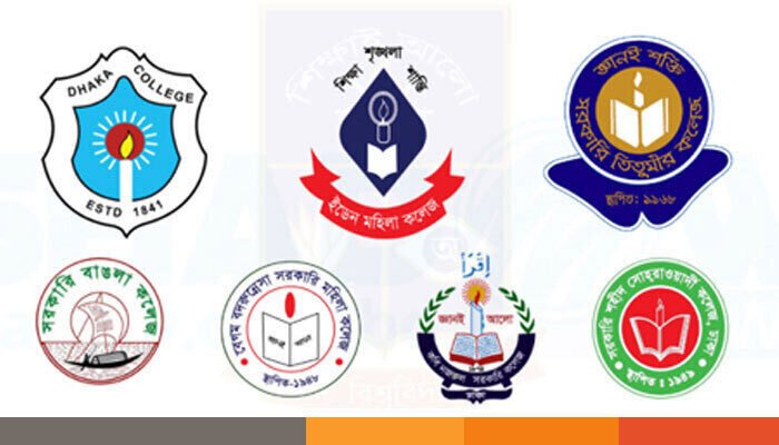 সাত কলেজে ভর্তি বিজ্ঞপ্তি শিগগিরই, পরীক্ষা আগস্টের শেষে সাত কলেজে ভর্তি বিজ্ঞপ্তি শিগগিরই, পরীক্ষা আগস্টের শেষে