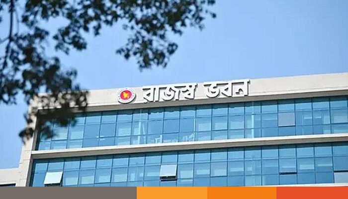 এনবিআর আন্দোলনে রাজস্ব ক্ষতি নিরূপণে ৯ সদস্যের কমিটি গঠন