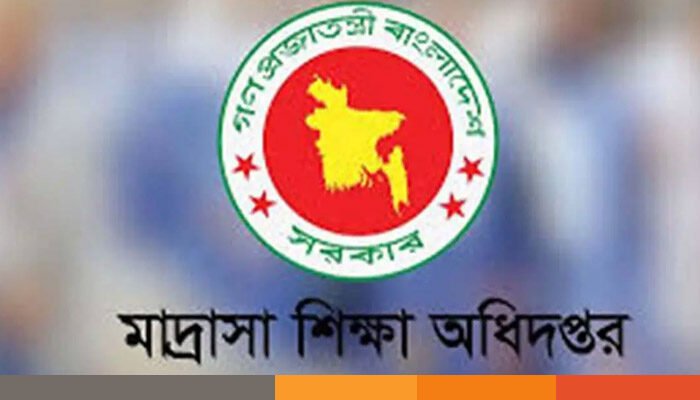 আজ থেকে ইবতেদায়ি মাদ্রাসা এমপিভুক্ত করার আবেদন শুরু