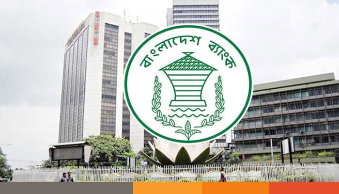 আর্থিক প্রতিষ্ঠানের ইচ্ছাকৃত খেলাপিদের তথ্য সিআইবিতে পাঠানোর নির্দেশ