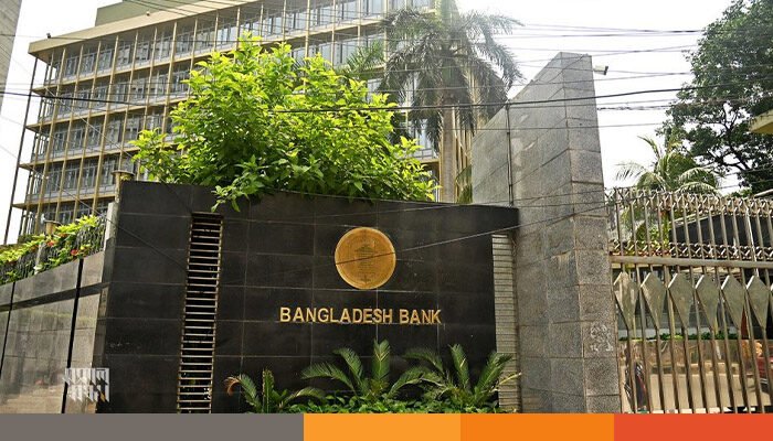 মুদ্রানীতি ঘোষণা আজ, মূল্যস্ফীতি নিয়ন্ত্রণ প্রধান অগ্রাধিকার মুদ্রানীতি ঘোষণা আজ, মূল্যস্ফীতি নিয়ন্ত্রণ প্রধান অগ্রাধিকার