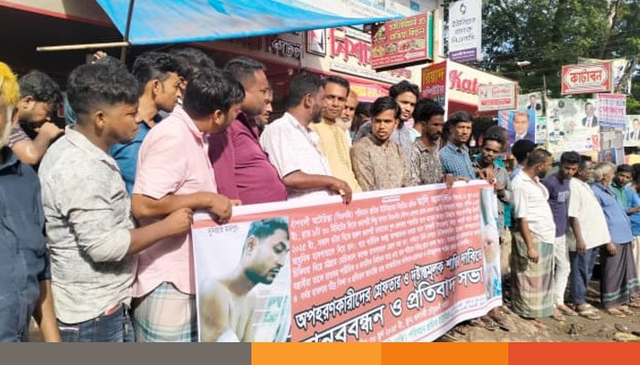 বাঁশখালীতে সিএনজি চালক অপহরণ ও নির্যাতনের প্রতিবাদে মানববন্ধন