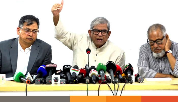 ঐকমত্য কমিশনের কার্যক্রম নিয়ে প্রত্যাশার পাশাপাশি হতাশাও রয়েছে: মির্জা ফখরুল ঐকমত্য কমিশনের কার্যক্রম নিয়ে প্রত্যাশার পাশাপাশি হতাশাও রয়েছে: মির্জা ফখরুল