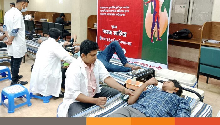 স্বেচ্ছায় রক্ত দান করলেন নর্থ সাউথের শিক্ষার্থীরা স্বেচ্ছায় রক্ত দান করলেন নর্থ সাউথের শিক্ষার্থীরা