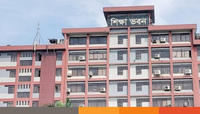 ৫২০ শিক্ষাপ্রতিষ্ঠানে ২৬ কোটি টাকার অনুদান