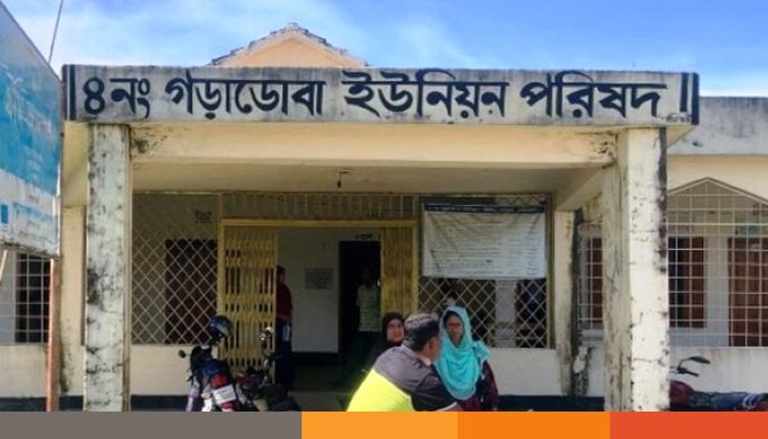 নেত্রকোনায় ২ ইউপি সদস্যের বিরুদ্ধে দুর্নীতির পাহাড়, তদন্তে মিলেছে প্রমাণ